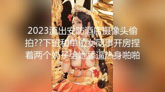 小母狗服侍金主的性爱日记2-高潮-勾搭-性奴-Pua