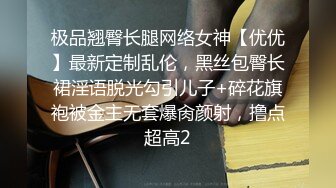 十二月最新流出大神潜入温泉洗浴会所偷拍❤️几个附近高校学妹组团来泡澡4K高清