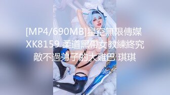 [MP4/ 877M] 大奶肥臀超骚的小女人让大哥镜头前调教玩弄，小嘴塞满大鸡巴，撅着屁股舔菊花