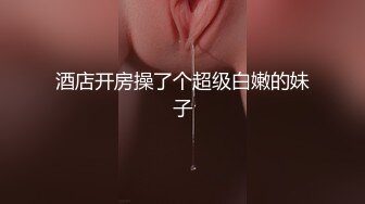 STP24463 【今日首播红唇网红女神】全裸大尺度自慰 张开美腿双指猛扣&nbsp;&nbsp;搞得骚穴很湿一直流水&nbsp;&nbsp;娇喘呻吟&nbsp;&nbsp;爸爸快操我骚话多