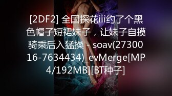 露脸女神究极泄密！推特23万粉无敌巨乳美女【板烧鸭鸭】666高价私拍，奶炮口交啪啪有钱人玩物 (5)