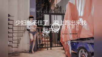 小一届的学妹傻黑甜  哈哈哈