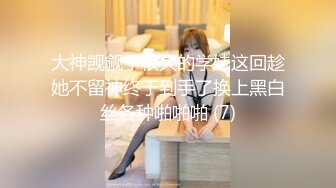 [MP4]花裙尤物换上空姐制服有那味儿了 像新疆美女异域尤物 最美的婴儿肥女神