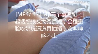 【新速片遞】 推特红人极品反差淫妻❤️名媛女优 【推特LuckyQL777】微露脸 特写疯狂潮喷 口爆后入[510MB/MP4/22:27]