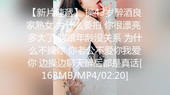 推荐热门SPOP舞蹈工作室加密破解版，极品身材白皙女神【丽莎】露逼露奶情趣装顶胯摇摆挑逗 (3)