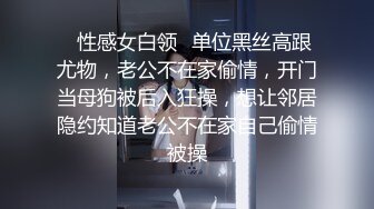 上海某高管的骚逼不操白不操