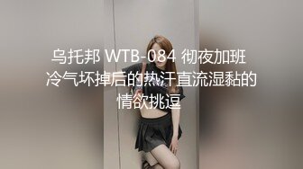 电报群VIP高清无水印，精液盛宴！变态老哥调教母狗堂妹，加精汤圆 口交加精甜甜圈