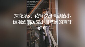 [2DF2]邻居骚妇在家里大床一边和年轻男同事偷情一边和老公同电话骚货下面好多水 [MP4/83MB][BT种子]