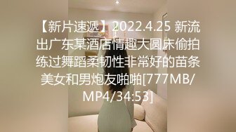 婴儿肥漂亮黑丝美眉 啊啊我不行了 骚逼痒了菊花塞着肛塞自摸白虎粉穴挑逗 被狠狠输出 抽搐翻白眼