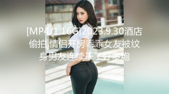 STP25578 ??极品女神『奈奈』纯欲风 超魅呻吟“哥哥用力”