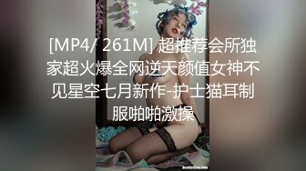 魔都留学生美女『祖儿』被大屌男友暴力虐操 栓狗链翘极品美臀后入怼操 直顶花芯颤抖的高潮