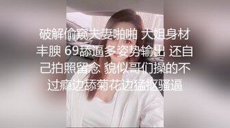 ❤️❤️19清纯学生妹，猫耳朵卡哇伊，白丝袜美腿足交，小男友操逼，骑上来扶屌插，自己动妹妹很骚