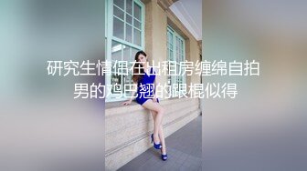 [MP4/2.3G]逆天顏值美女不見星空約網友開房吃完零食吃肉棒／美乳翹臀禦姐許木學長兔女郎道具自慰掰穴啪啪等 720p