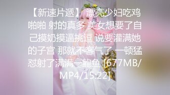 [MP4/ 684M] 至尊级萝莉学妹91极品新人兔兔出道新作-激情首操体操服娇嫩学妹 多角度拍摄