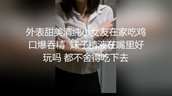 一代炮王，疯狂的做爱机器【山鸡岁月】美人妻让人回味无穷，再约一炮，这次换上黑丝，交合高潮相拥不舍