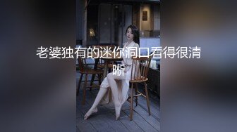 公司高管女神為了合同我也是拼了他倆壹共射了四次整個陰道都是精子我又要重新買新內褲才能回家了