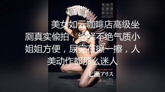 【极品萝莉初音未来】新晋大神『桐下爱希』最新套路Coser素人足交 啪啪 腿交 骑乘后入丰臀怼操 高清720P原版 (9)