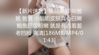 STP22293 甜美大长腿兼职嫩妹 ，洗完澡继续第二炮 ，对着镜头深喉舔屌 ，69扣穴扶着细腰后入