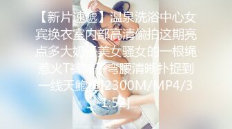 XSJKY-045 坏坏 漂亮大奶女医生帮我性治疗 淫难杂症 难以自拔 性视界传媒