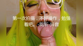 【新片速遞】Onlyfans极品女神tongbao长相清纯如初恋女友 雪白肌肤奶子不小乳晕粉嫩很漂亮[ 1.17G/MP4/28:28]