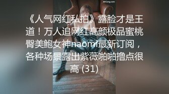 六爷的女人风骚无比，舔屁眼，吃鸡巴，打着电话后入啪啪响