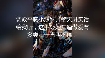 小骚货洗澡直播教给你怎么洗女生私处哦