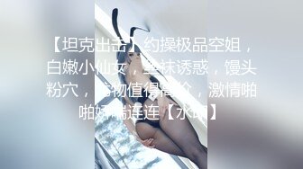 SWAG 性感俏护士大尺露脸，被朋友射爆（内射）下集 湾湾