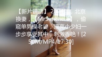 【百度云泄密】时尚漂亮美女胡琦大量私拍照和视频曝光流出第一部