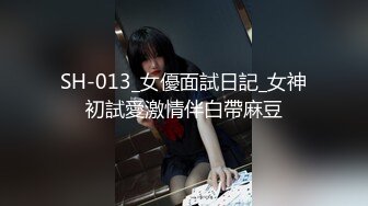 魔鬼身材女神极品尤物〖ChineseBunny〗新作 爆操极品身材尤物 顶级精盆 巅峰女神 美乳丰臀极品反差 视觉盛宴