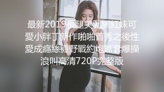 纯情极品身材大奶美女嫩模【伊法】  极易出水预防成瘾 前凸后翘S级诱人粉鲍