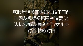 STP28139 國產AV SA國際傳媒 TWA0001 一覺醒來我變女生啦