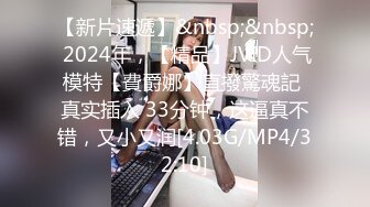 [MP4/ 1001M] 人妻的诱惑，露脸活好不粘人，温柔的舔弄大鸡巴，让大哥从床上干到床下，草到浴室