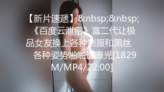 高铁站TP坐着低头玩手机漂亮美眉的奶子