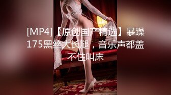 MDX-0165毕业旅行成为性奴-季妍希