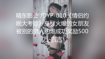 STP25645 独乳风骚--诺宝宝??这乳舞颜值无人能及，露脸大秀，爱笑的女孩挣钱容易，乳舞肉棒自慰，呻吟娇喘无法抗拒！