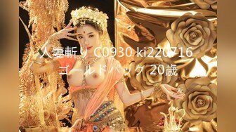 [MP4/635MB]2024.06.22，【酒店偷拍】，极品黑长直女神，身材好，主动女上位要榨干帅小伙