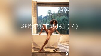 [MP4]STP32703 爱神传媒 EMS006 乐清市滴滴司机强奸杀人事件 思乐 VIP0600