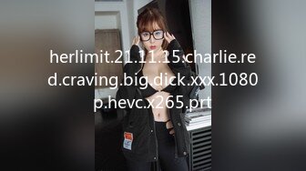 herlimit.21.11.15.charlie.red.craving.big.dick.xxx.1080p.hevc.x265.prt