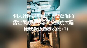 ❤️顶级约炮达人性爱专家推特大网红【JOJO杰克】私拍，用肉棒征服老师、大学生、模特、主播、留学生等14位女主，人生赢家