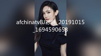 afchinatvBJ彩琳_20191015_1694590653