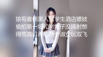 服装店老板被帅哥客人啪啪猛插打着卖服装的名义,没想到实际是卖逼