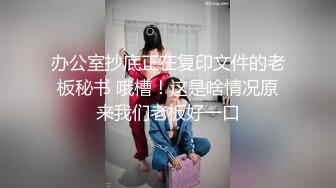 酒店大落地窗前，拉开窗帘后入大屁股熟女，叫再大声都不怕