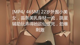 STP23720 清纯校园女神&nbsp;&nbsp;眼镜妹书卷气浓 苗条清秀汉堡待发 口交啪啪被大叔干高潮爽呆了