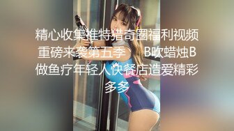 公园女厕偷拍多位美女少妇嘘嘘