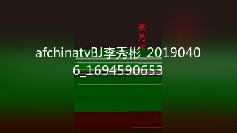 afchinatvBJ李秀彬_20190406_1694590653