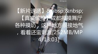 百度云泄密吉林美女王璐璐与炮友啪啪视频流出情到深处对着镜头摆起了POSE