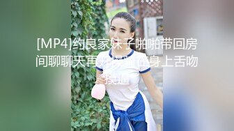 [MP4/ 292M] 极品学妹 完美的身材 02年白嫩大C杯学妹 纯天然 无污染 00的学生真大胆 人家这么大就可以做爱了