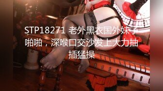 [MP4/327MB]大神探花老王暑假网约 18岁身材丰满的学生妹，叫床声好听后入被搞出白浆清晰可见