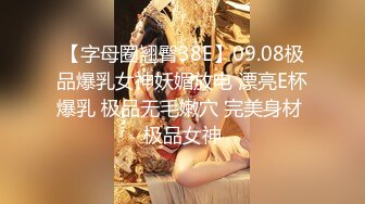 [MP4/1.32G]全网首发斜方床偷拍学生装外围女，被社会纹身兄弟操的呻吟高涨