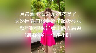 【出EDC和各种大神合集】家长会上认识的巨奶爆乳良家人妻